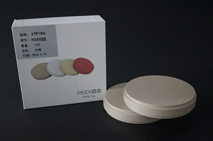 Pink Yellow ivory pink white PEEK Dental Materials Disc for OD/95/AG(pic2)