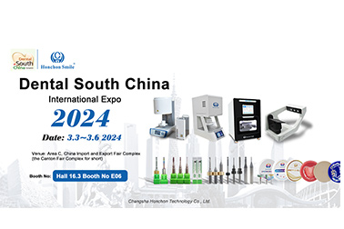 Changsha honchon Technology Co., Ltd. will participate in the 2024 Guangzhou South China Internation
